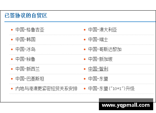 BD体育官方网站球员租借：从谈判到合同签署的详细流程